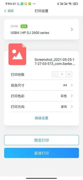 链科云