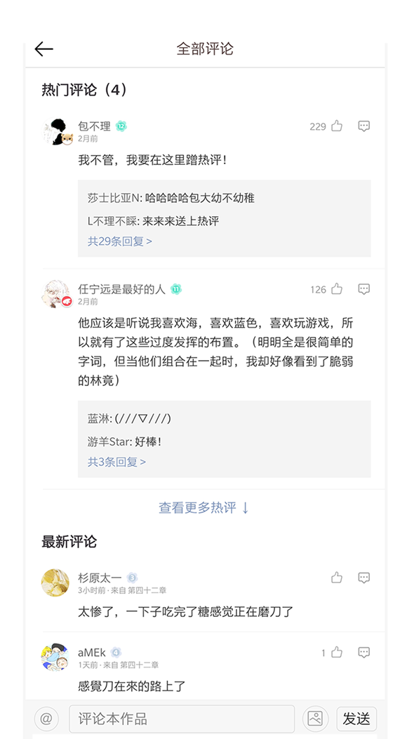 豆腐阅读