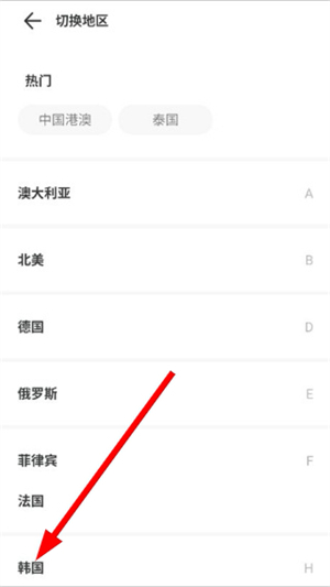 出境易app下载官网版