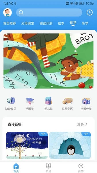 吉幼美