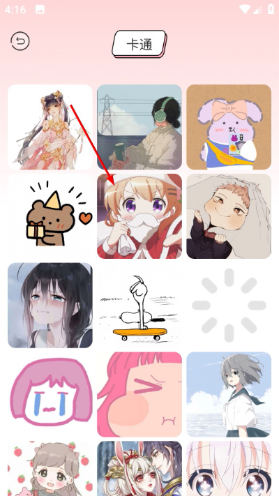 Screenshot_20260417-161644.jpg