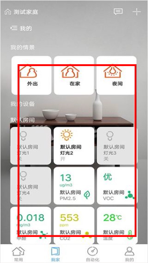 米立方app
