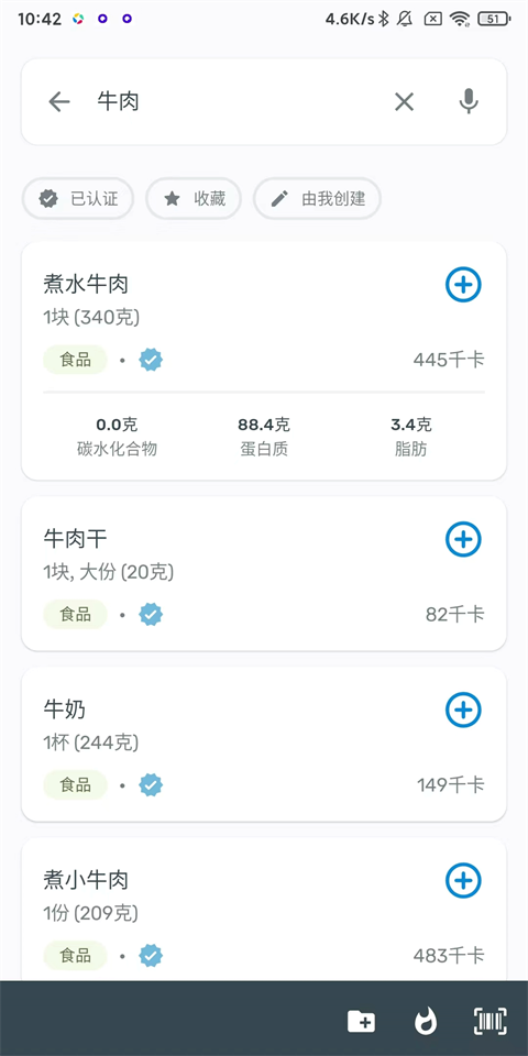 YAZIO下载