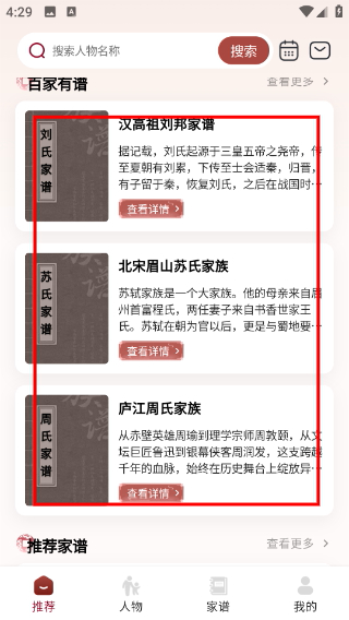 Screenshot_20260417-162948.png