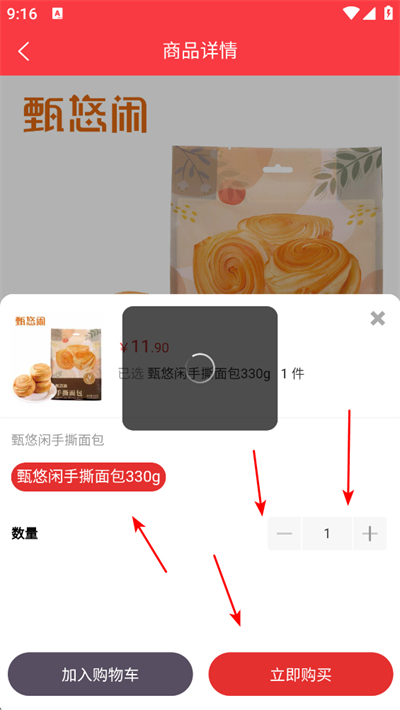朗勤心选