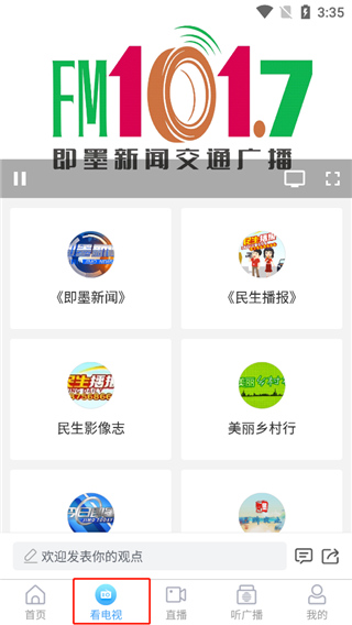 知即墨