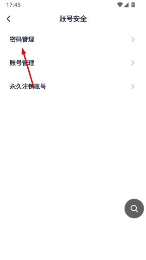 金山词霸2026最新版