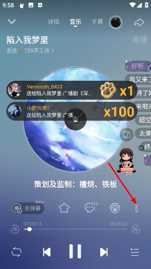 漫播