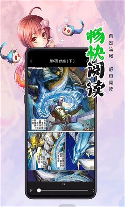 木子库漫画