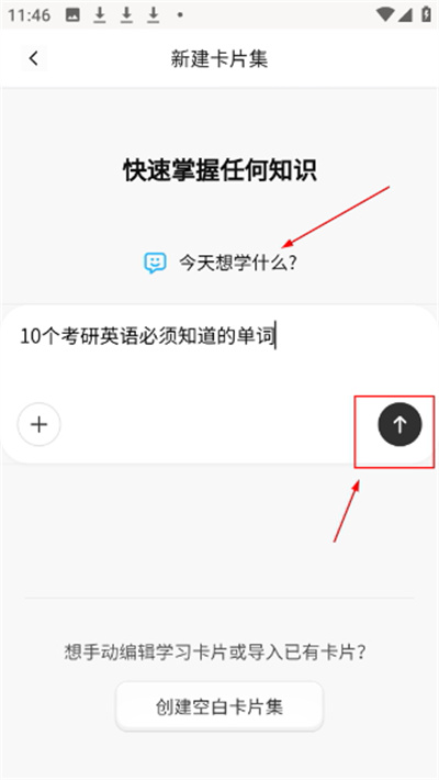 Screenshot_20260420-114622.jpg
