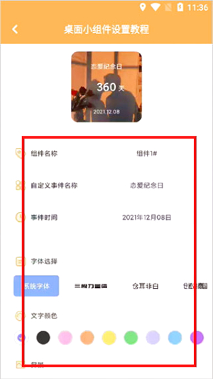图图乐下载安装app