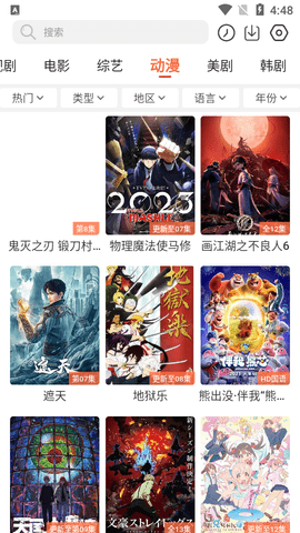 辣妹TV