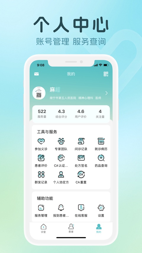熙心健康