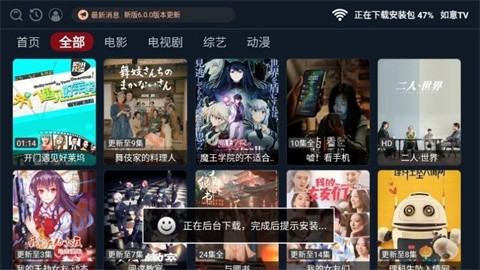 如意影仓