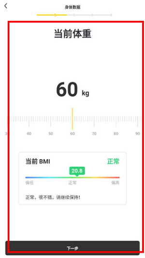 硬汗健身app下载