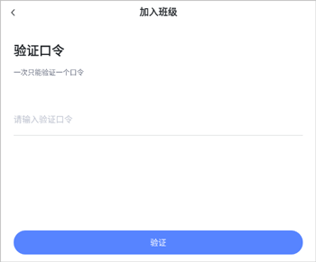 未来魔法校学生端