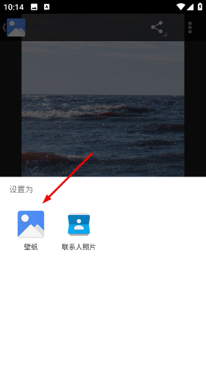 免费主题商店