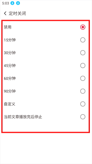 每日西语听力app官网版下载