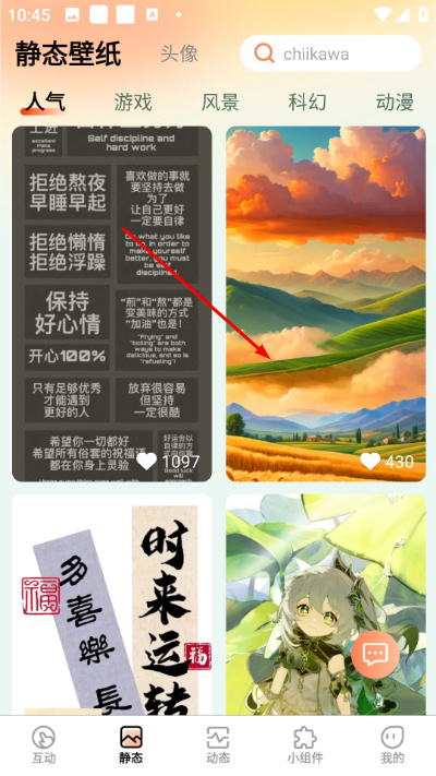 Screenshot_20260420-104555.jpg