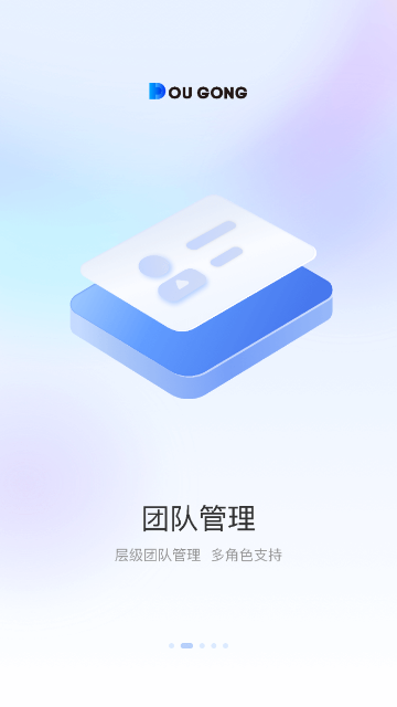 斗拱管家