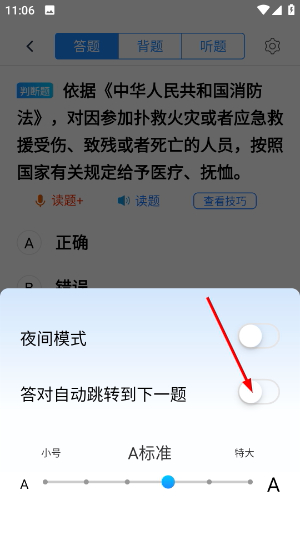 可为梦题库
