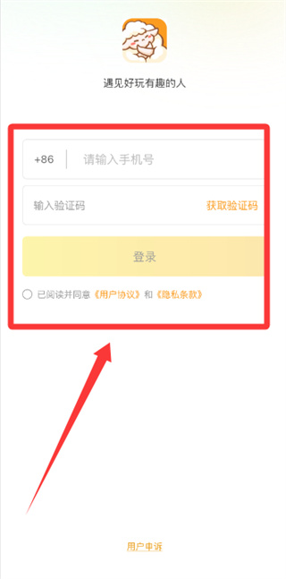 达咩海外版下载