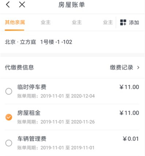 荣盛米饭公社