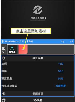 光流补帧app下载