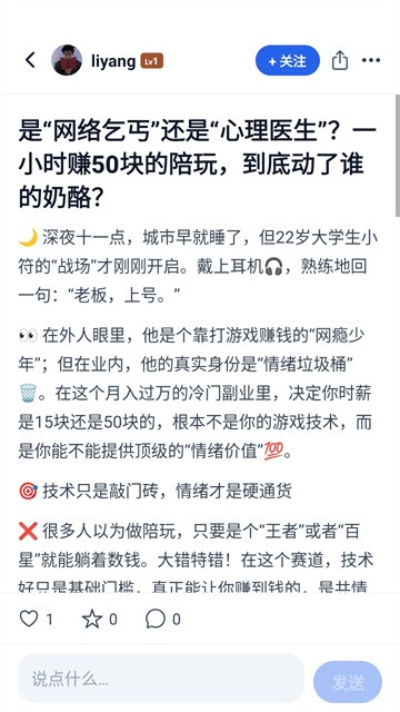 大蓝树