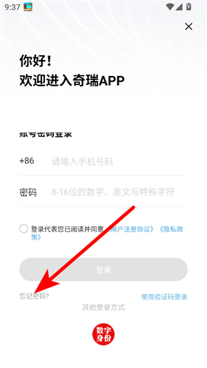 奇瑞汽车