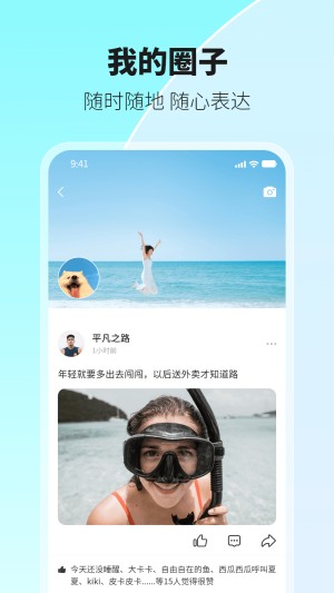 环游世界app下载