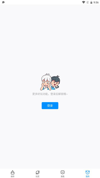 熊猫绘画app下载官方版