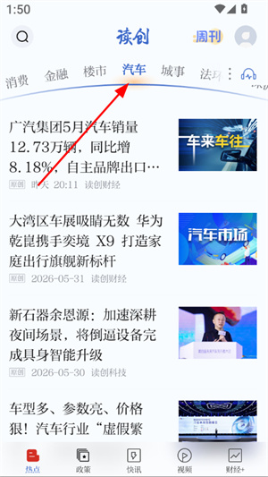 深圳商报读创