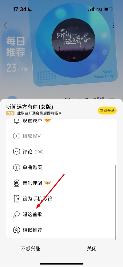 1776937024485079.jpg 微信图片_20260423173512_311_18.jpg
