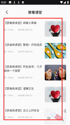 学浪课堂