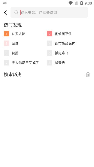 读书阁站