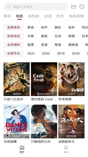 零零七影视剧app最新版