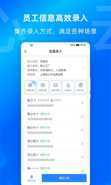云人事
