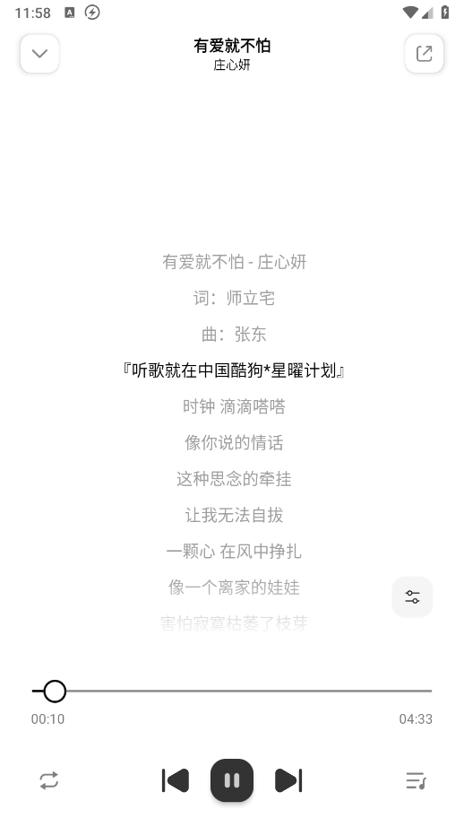 微信截图_20241015115815.png
