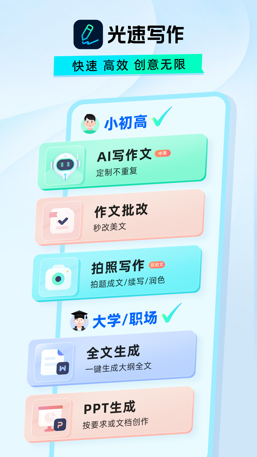 img_localize_d6b040e155412422f88226ae85f9ddb2_1080x1920.png