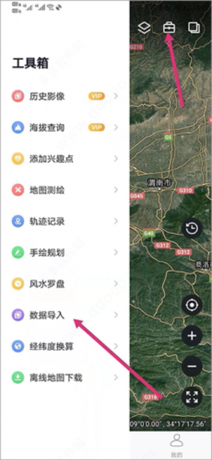 高清卫星地图免费下载