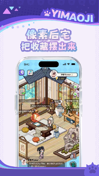 以猫己