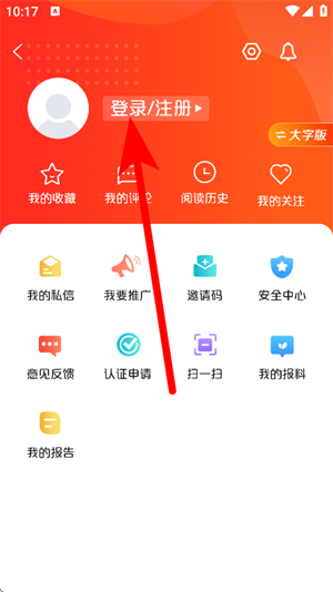 爱清水