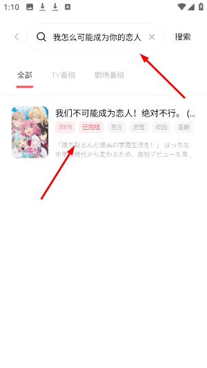 次元城动画app正版下载