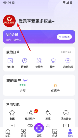 天工云匠