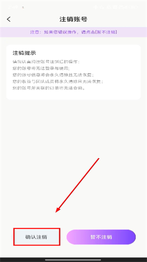 双鱼部落
