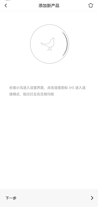 小鸟音响