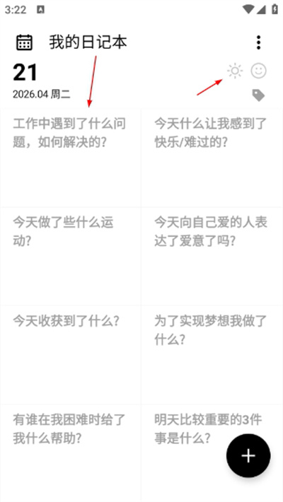 Screenshot_20260421-152209.jpg