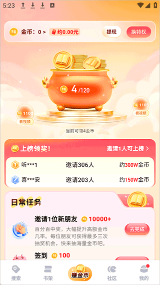 必访