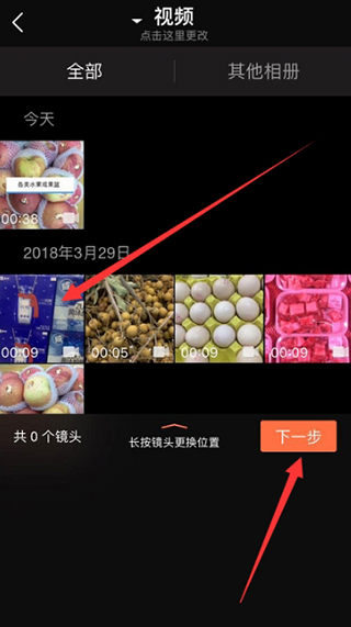 小影Pro免费版